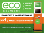 ECO Payment