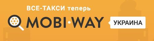 Mobi Way  Украина
